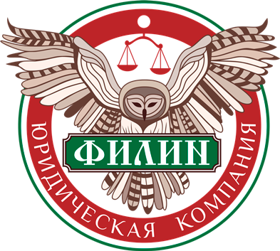 Логотип компании ФИЛИН